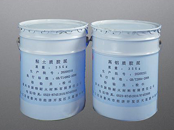 耐火磚質膠泥